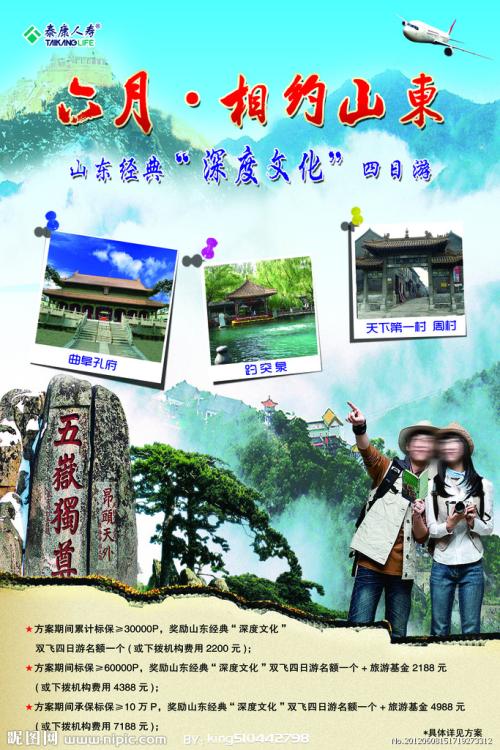 国外毕业证书丢失